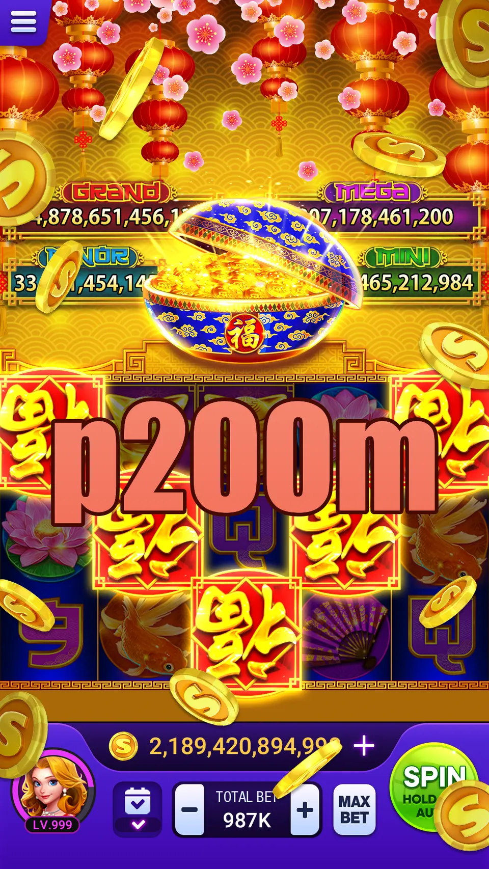 p200m APK